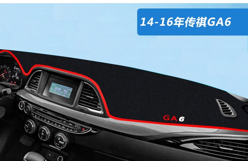 Suitable for Gac Trumpchi Gs3 Emkoo Gs8 Gm8 Dashboard Sunshade Mat, Center Console Sun Protection, Heat Insulation, Anti-Slip Sunshade