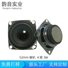 52mm���ȷ���40��4�W3wȫ�l��ý�w�P��2����߅����{����������