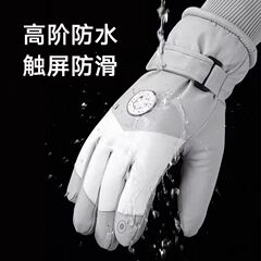 冬季防风防水户外骑行手套男女户外骑行摩托车加绒加厚分指手套