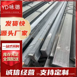 扁钢;建筑圆钢;工业圆钢