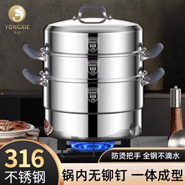 蒸锅;汤锅;保鲜盒、饭盒