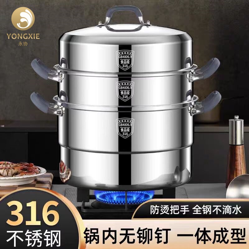 Explosive 316 Stainless Steel Food Grade Silicone Steamer Household Thickened Steamer with Large Capacity Multi-Layer Stew Soup Pot