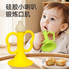 儿童喇叭玩具可吹响的幼儿园婴宝宝益智早教小喇叭口哨乐器礼物