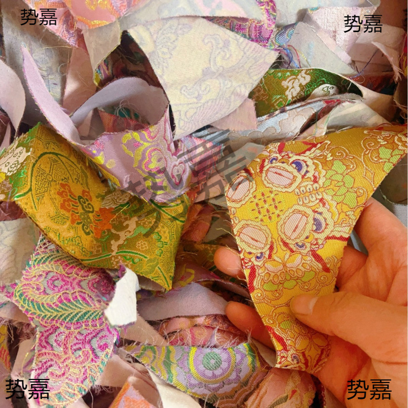 宋锦真丝碎布条批发桑蚕丝边角料1斤装约280片 古风手作材料|undefined