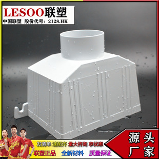 ��PVC������ˮ�� 75 110��ˮ����ˮ��ˮ��������һ������