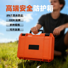 大容量笔记本电脑运动相机塑料手提箱耐摔抗压仪器设备收纳防护箱