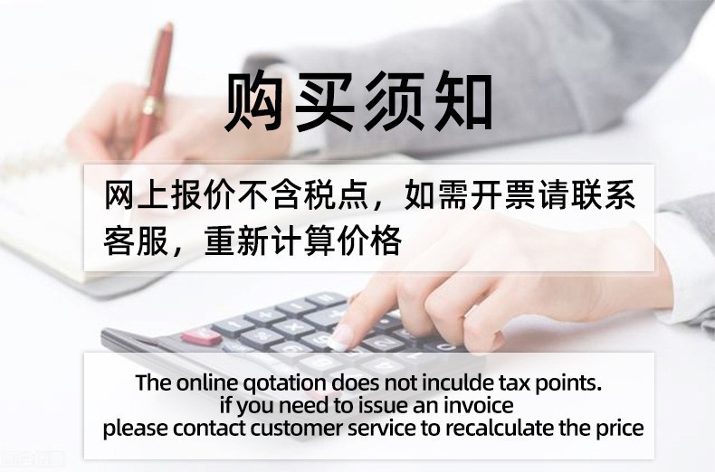 税