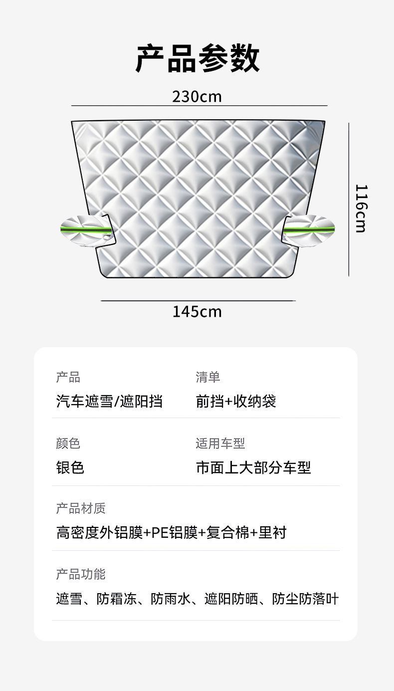 Honda-Specific Crv Car Cover Half-Body Xrv Snowproof Tenth-Generation Car Snow Cover Front Windshield Frost Protection Cover