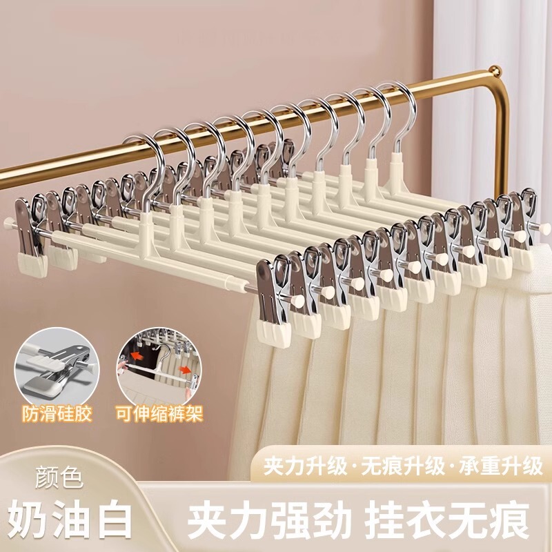 ズボンの棚に痕跡のないズボンのクリップがあります。強力な家庭用ズボンのクリップを干します。|undefined