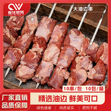 ���ͱߴ���ǩ����ǩ�տ�����ּӺ����⴮�䶳���Ʒ�տ�ʳ������