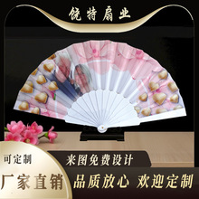 塑料折扇广告批发 促销宣传礼品定制  会议活动 支持打样
