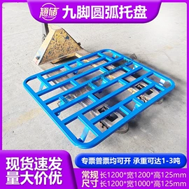 仓储货架;金属托盘;其他仓储设备