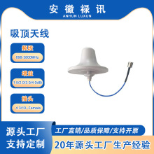 �S��ֱ�N ������ ����쾀 698-3800MHz  �m��� 5G