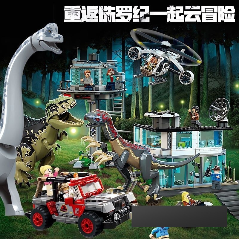 Compatible with Lego Jurassic Series Dinosaurs Giganotosaurus and Therizinosaurus Building Block Toys 76949 Compatible with Lego Jurassic Series Dinosaurs Giganotosaurus and Therizinosaurus Building Block Toys 76949