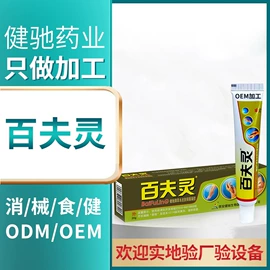 私处保养;漱口水;身体护理套装