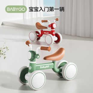 Babygo Kidsren's Four-Wheel Balance Car 1-3 Years Old Slider Baby Walker Infant and Toddler Without Pedals Entry