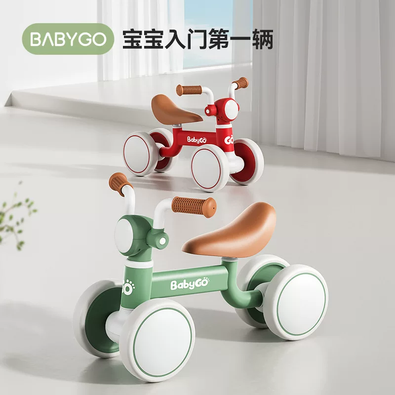 Детский баланс bike, ходунки для младенца, 1-3 года