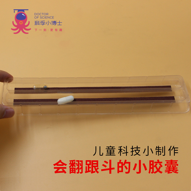 Ciencia pequeño experimento al por mayor vapor Escuela Primaria estudiante juguetes educativos ciencia y educación material hecho a mano paquete DIY Tecnología pequeña producción