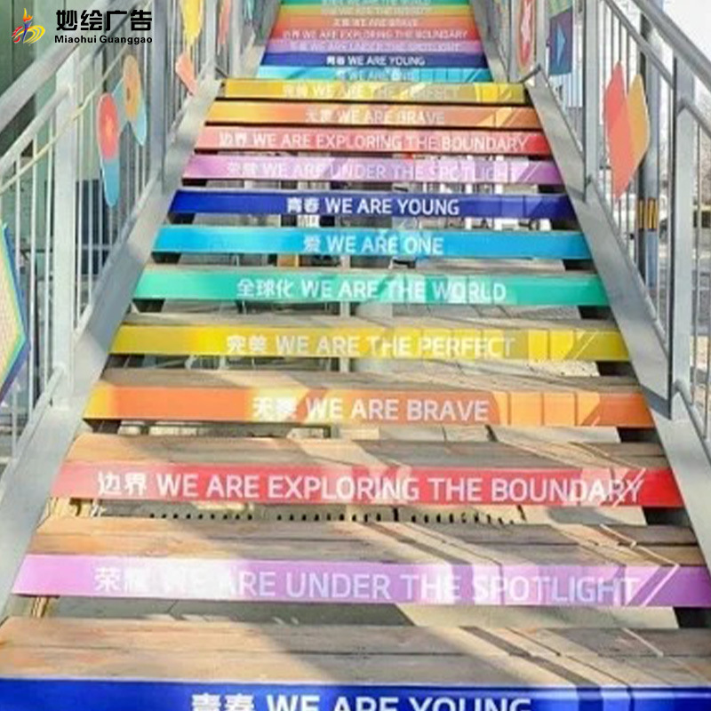 항주 공장 PVC 사진 자동차 스티커 도매 쇼핑몰 병원 화살표 가이드 스티커 단계 광고 스티커