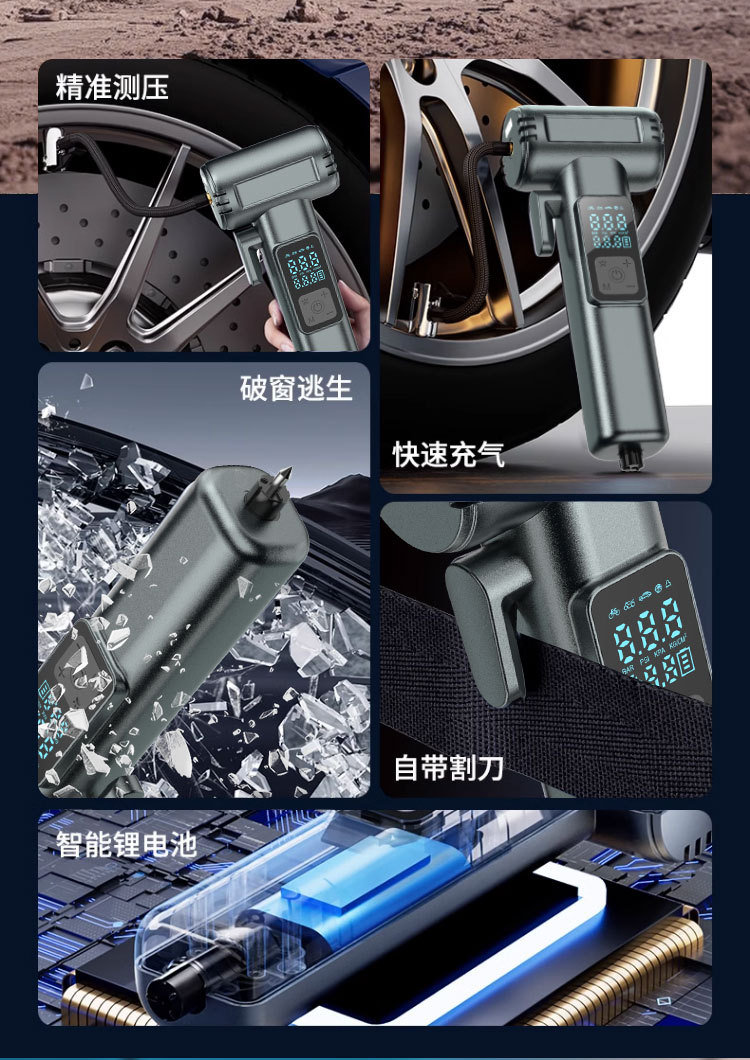 Multifunctional Car Safety Hammer, Window-Breaking in Seconds, High-Pressure Automatic Charging and Stopping Air Pump, a Must-Have Artifact for Car Supplies