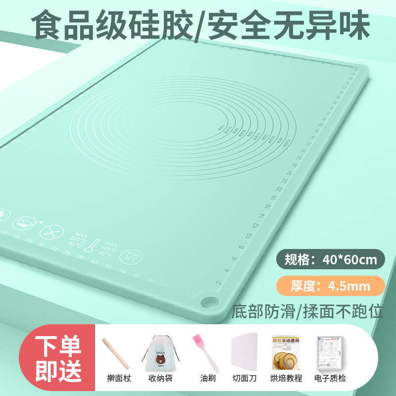 硅胶揉面垫加厚食品级烘焙擀面垫面板家用和面垫塑料案板和面神器|undefined