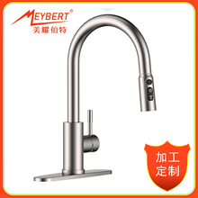 304不銹鋼抽拉廚房水龍頭冷熱萬向洗菜盆家用水槽洗衣池龍頭批發