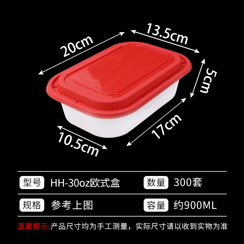 Fiambrera desechable Caja de embalaje para llevar europea Fiambrera de plástico engrosada HH26oz comida caja bento blanca cuadrada