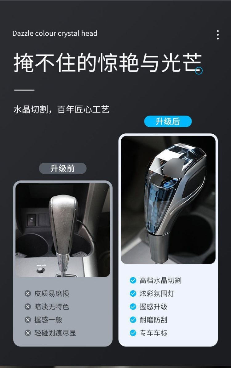 Crystal Gear Shift Knob for Toyota, Mitsubishi, Lexus, Mazda, Volkswagen