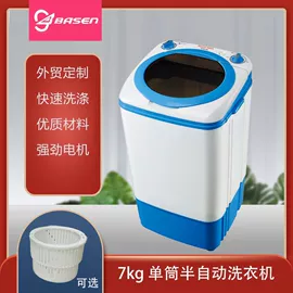 洗衣机;干衣机;洗衣机配件