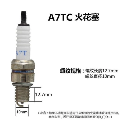 Suitable for Yamaha Qiaoge Alışdırma şamı (Sveçalar)