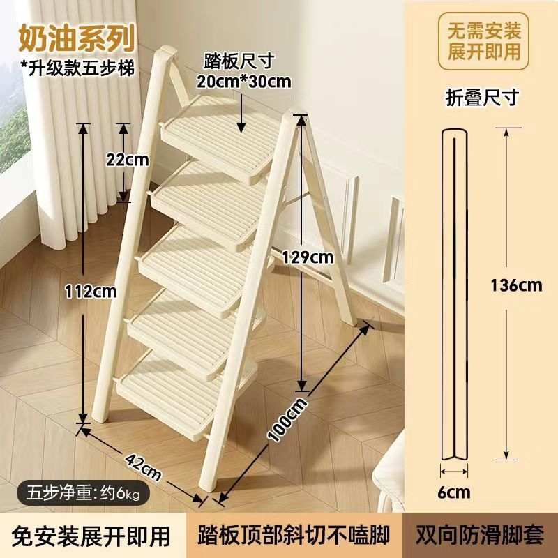 인기 가정용 접이식 사다리(탄소강 화이트) 5단 사다리(새 업그레이드 + 페달 확대 + 미끄럼 방지 매트)