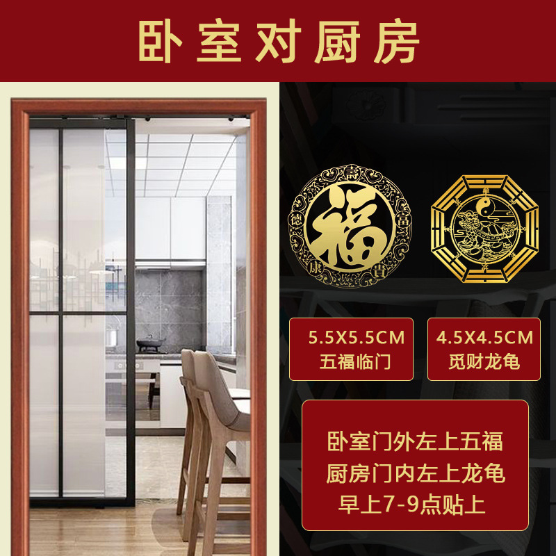 Fijación invisible de la cabecera de la cama de cinco imperios dinero colgante mascota solución de la cabecera de la cama de la decoración de China occidental solución especial hacia el oeste