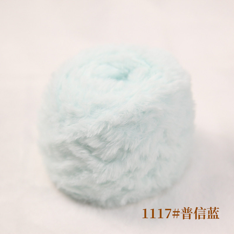 100 グラム毛皮ロングヘアミンクベルベットウサギのベルベット糸模造毛皮糸手編み diy ウール糸ぬいぐるみ糸|undefined