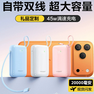 ƷԎ늌45W20000ԎpmiPhone17ƄԴ