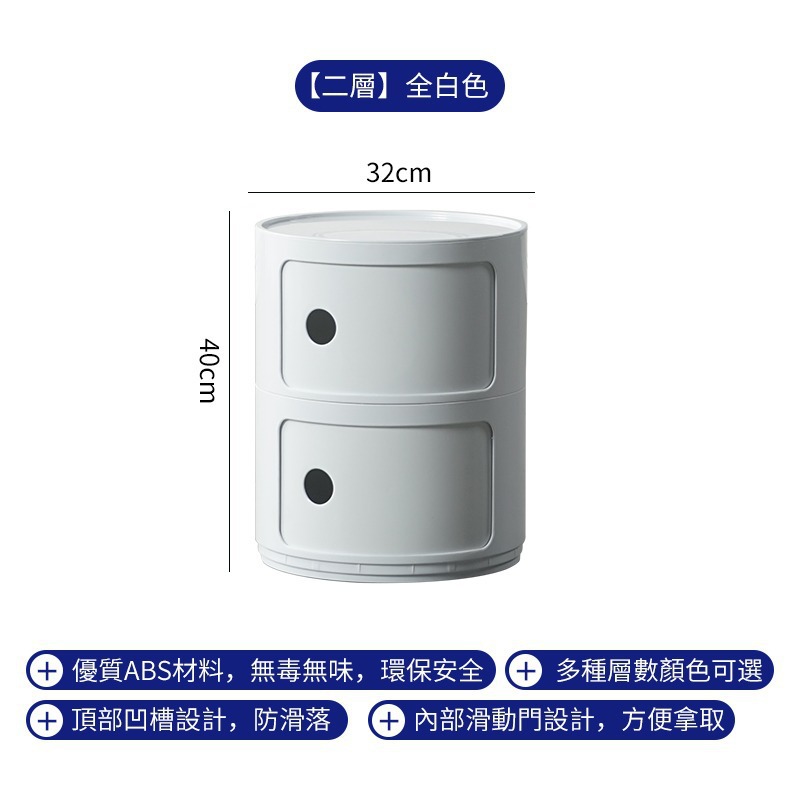 Gabinete lateral del sofá Mesita de noche de viento crema Mesita auxiliar Gabinete de almacenamiento creativo minimalista moderno Mesa redonda pequeña Mesa lateral Mesa de centro