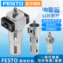 ���Ƶ�FESTO�M˹�К�����F���x��LOE-M5-D-MICRO���F�^�V��