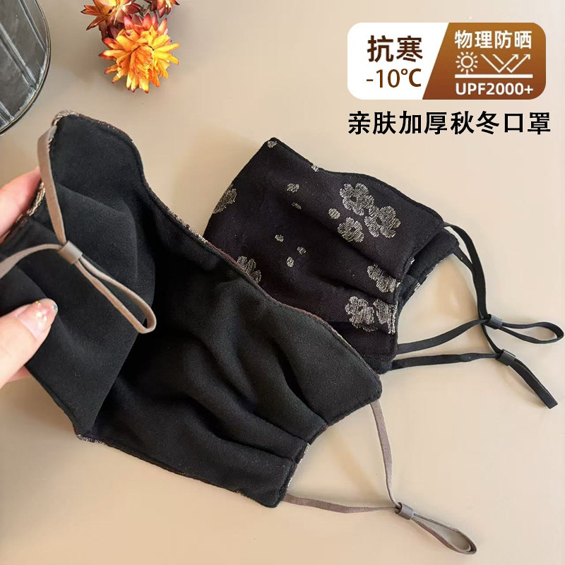 印花保暖口罩女冬季高颜值加厚加棉防风防寒骑行车开车护脸面罩潮|undefined