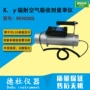 吸收监测空气辐射仪