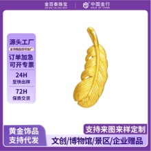 3dӲ����ë�������18k�i������������֮�����˹��Y���S��