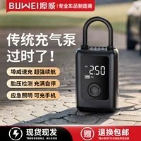 Автомобильный портативный воздушный насос интеллектуальный беспроводной цифровой дисплей электрический надувной насос многофункциональный автомобильные шины для транспортных средств