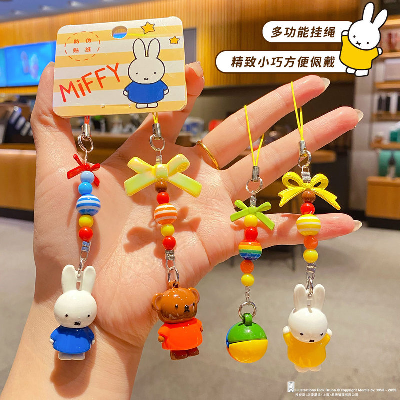 Authentic Miffy Rabbit Bear 2025 New Little Nose Keychain Mobile Phone Chain Pendant Headphone Key Chain Pendant