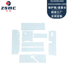 梦翔 R330废墨仓L800 L801 L1800废墨垫T50 T60废墨盒 废墨收集仓