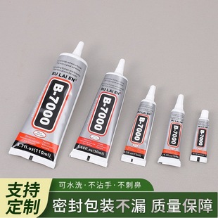 �S��b700�zˮDIY�Ʒ�z͸���z�f���z�ޏ��zˮ�����z�c��z�S���z