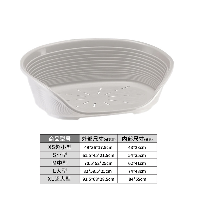 플라스틱 소파베드(밝은 회색)