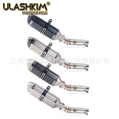 Suitable for Honda Cbr500R Motorcycle Exhaust Pipe Cb500F Cb500X Middle Section Modification R77 Silencer