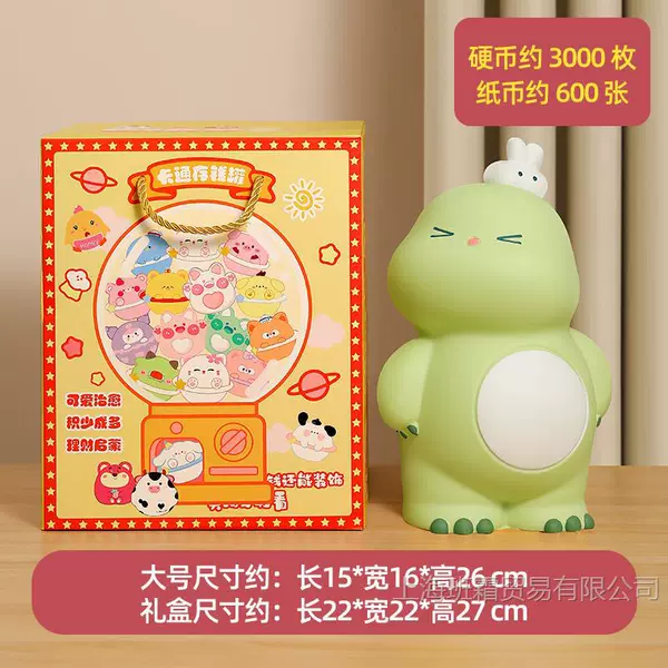 Cute green big gift box