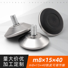 �FƤ�̶����{���_m8&times;15&times;40���ϙ��_�����_�Ҿ��������S�����l