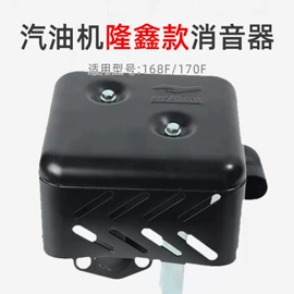 发电机零部件;农机配件;其他发电机