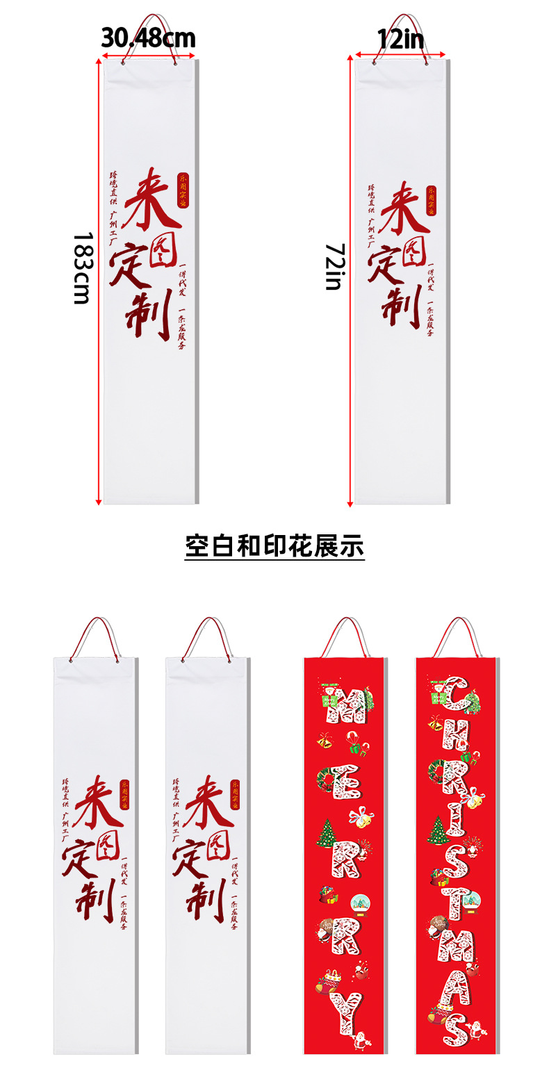 Porch Door Sign Banner for Indoor Outdoor Wall Home阿里巴巴