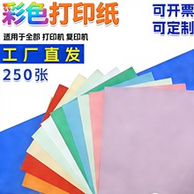 ���Ʋ�ɫKM���ô�ӡ��A3A4A5���o늼���˺���ֹ������ݸ弈